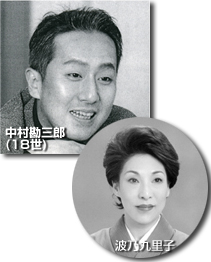 中村 勘九郎(5世)