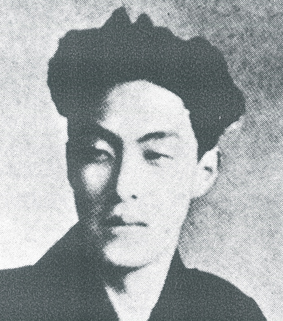 武者小路 実篤